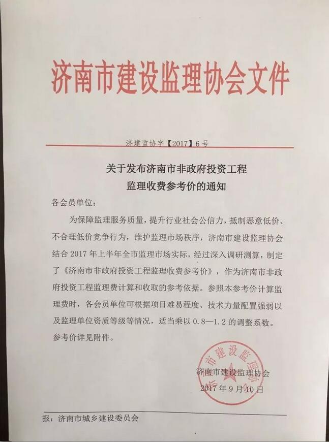 QQ截图20170919151500.jpg QQ截图20170919151500.jpg