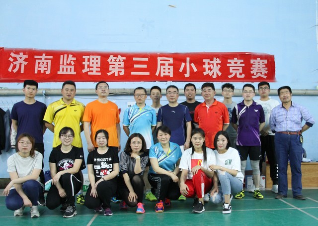 羽毛球选手合影.jpg 羽毛球选手合影.jpg